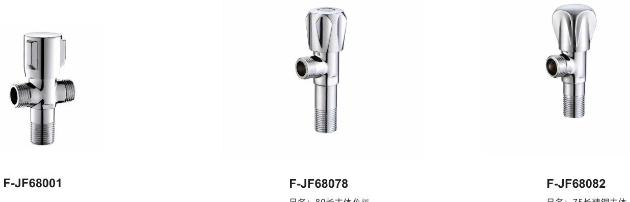 Chrome plumbing angle valves in multiple models